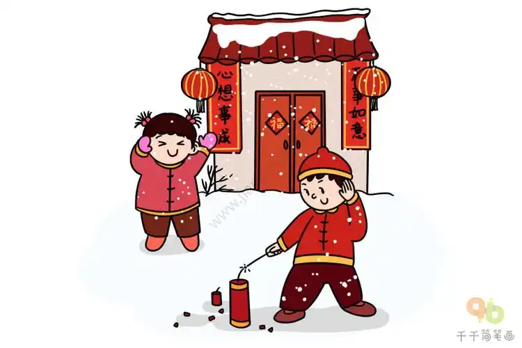 过年放鞭炮简笔画步骤图_春节简笔画