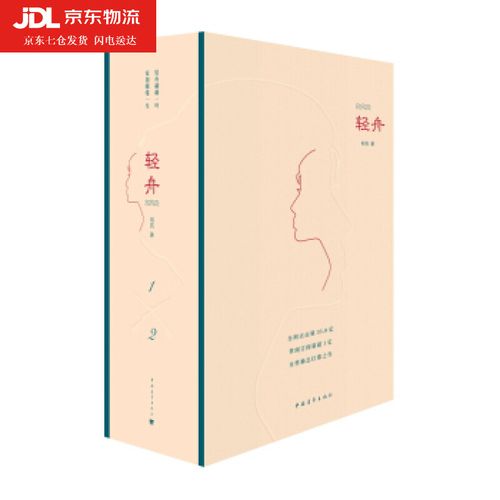 轻舟 明药 著 掌阅人气小说少帅你的老婆又跑了改编 好看的民国小说