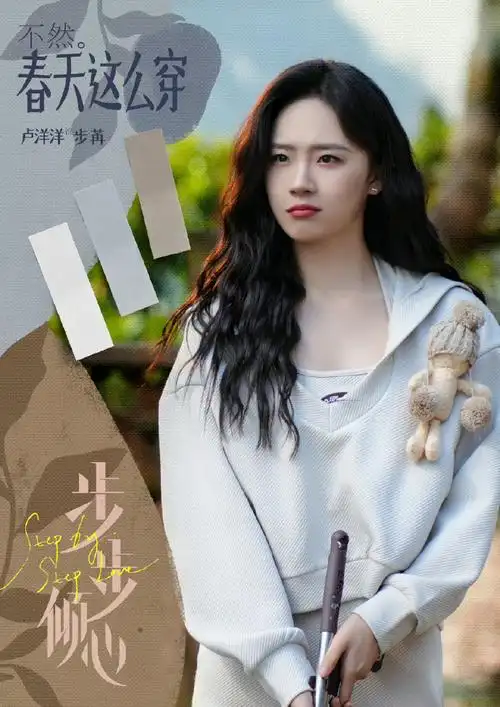 向全世界安利卢洋洋##卢洋洋