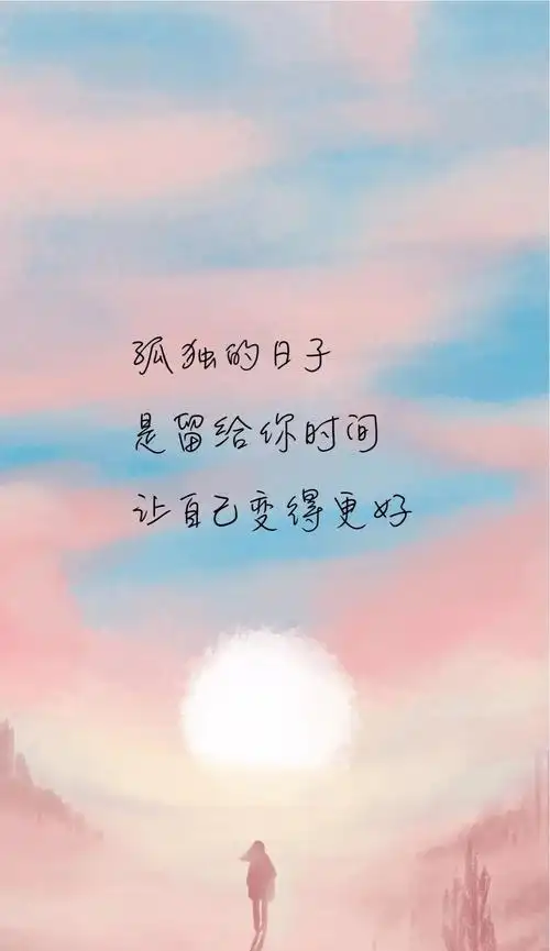 高考励志手机壁纸,永不言弃!高一高二都能用!_语录