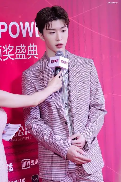 1248/范丞丞/中国时尚权力榜大美新生粉色丞