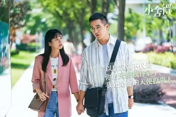 小舍得钟老师有多厉害(小舍得钟老师没法洗白了)(10)