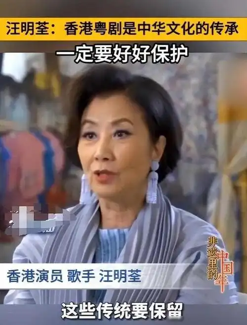 汪明荃现状引热议头发黑亮茂密手指如剥葱完全不像已经76