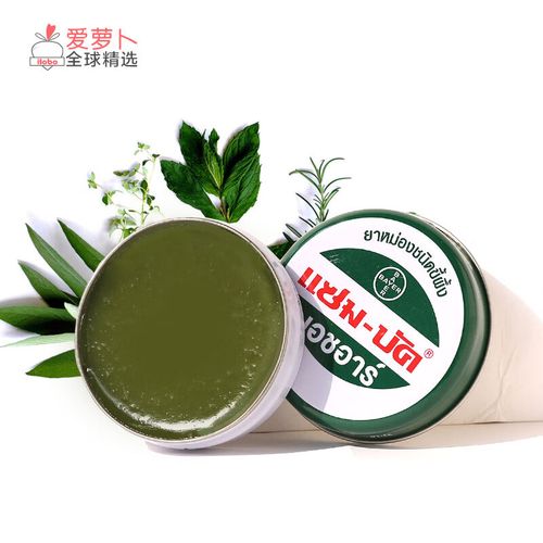ilobo泰国泰国zam乌青膏buk 8g*1个