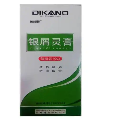 银屑灵膏(迪康)银屑灵膏 100g/瓶[价格,多少钱,功效与作用,说明书]_北