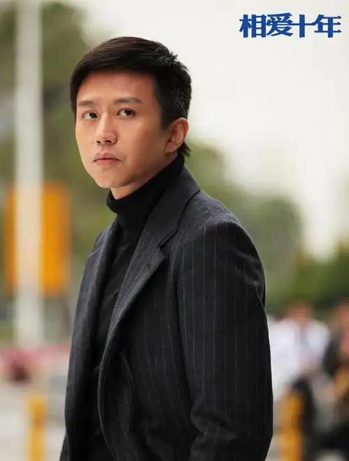 邓超穷小子变富翁 十年奋斗修成"正果"《相爱十年》讲述了90年代的有