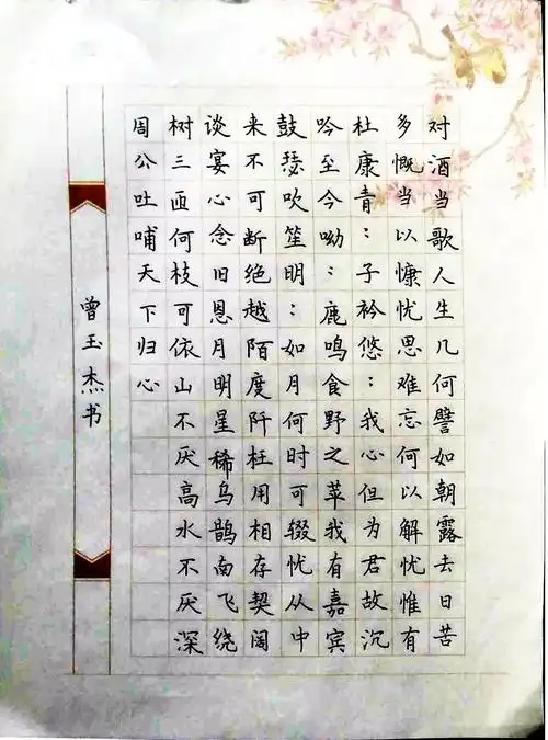 硬笔书法速成班简介请到各校前台咨询返回搜狐,查看更多