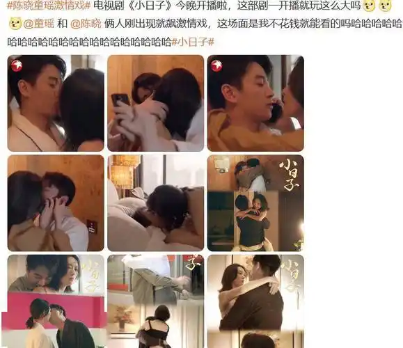 陈晓婚内出轨的瓜孙怡官宣分手贾乃亮翻车要凉了某男星分手的内幕小扒