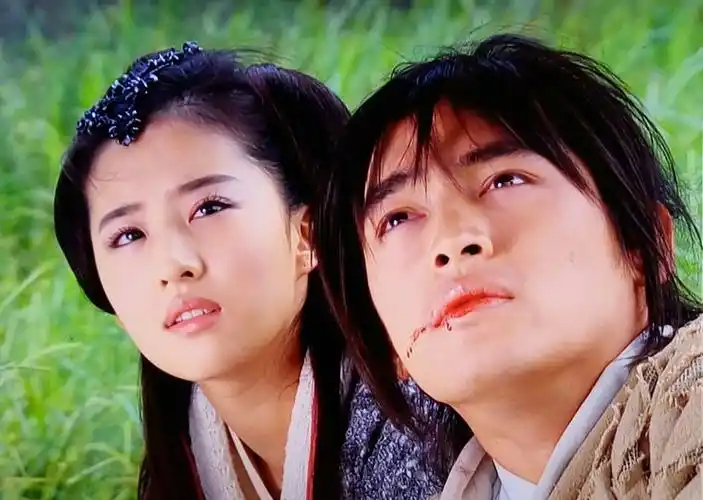 仙剑一 赵灵儿 李逍遥