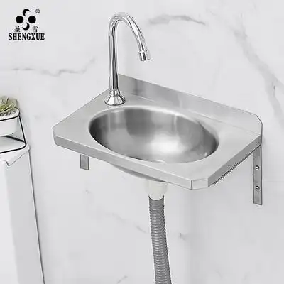 圣雪卫生间小户型304不锈钢洗手盆单盆挂墙式迷你厕所洗脸盆小号