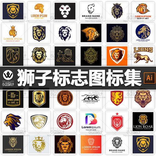 狮子logo商标设计vi素材lion矢量源文件淘宝店标微商标志动物元素