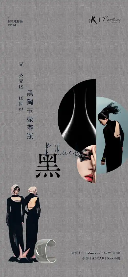 裙装|@un-morceau-studio|a/w 2023  戒指&耳饰|@aboab_official.