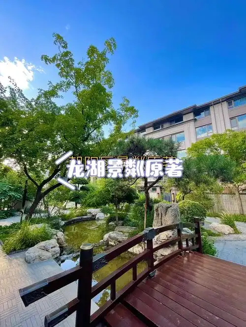 朝阳区龙湖景粼原著