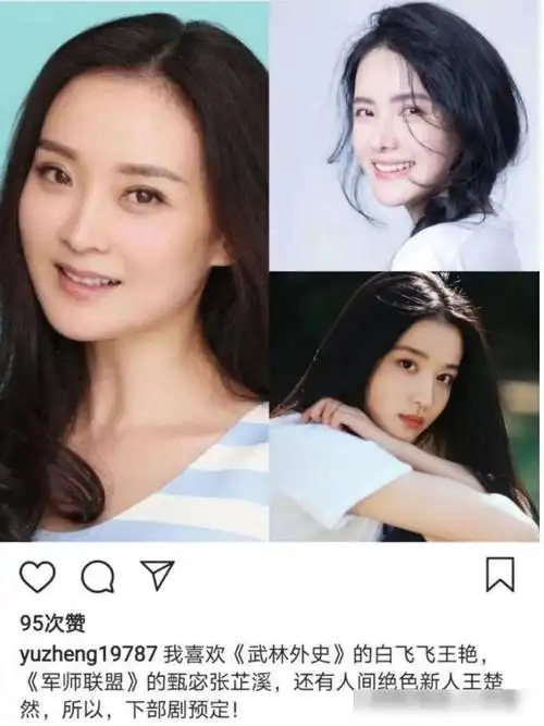 绝色新人加盟,还请来童年女神|蒋勤勤|秦岚|杨蓉_网易订阅