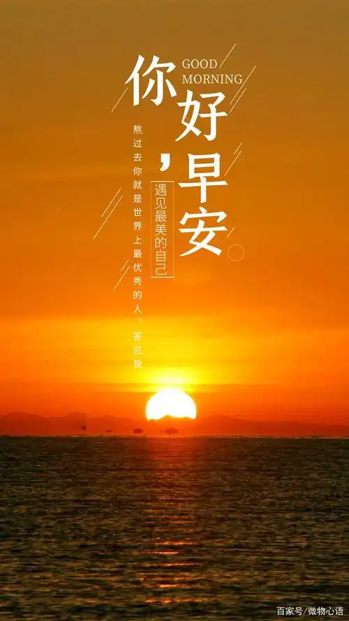 充满阳光的美好一段话,句句正能量,振奋人心!