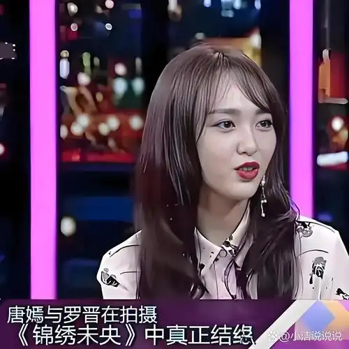 演员唐嫣说:"以前真没觉得罗晋有多好,就只是普通朋友,根本没往别的