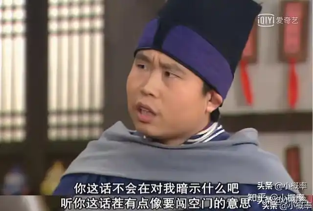 武林外传白展堂狗急跳墙搞不好还要被当街斩首