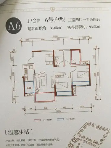 00㎡户型图户型图大全,装修户型图,户型图分析,户型图设计方案