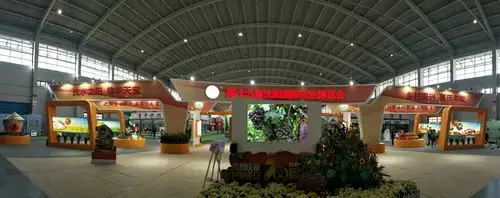 第十一届辽宁国际农业博览会暨第十九届沈阳国际农业博览会今天盛大