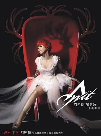 【图】张惠妹彩虹歌词 一首写给同性恋的歌曲