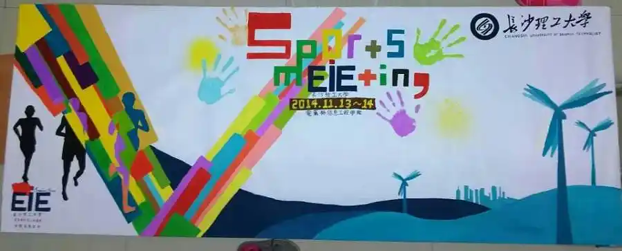 原创作品:大学生运动会手绘展板