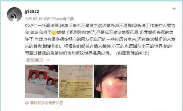 原创黄景瑜王雨馨结婚证系p图伪造女方硬核喊话黄景瑜团队欢迎来告