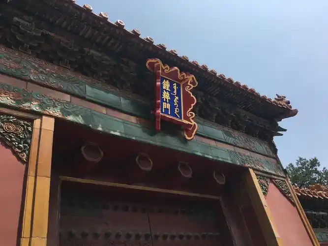 故宫之东西六宫