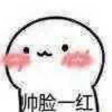 表情包丨高糊丨贱萌丨小图丨文字