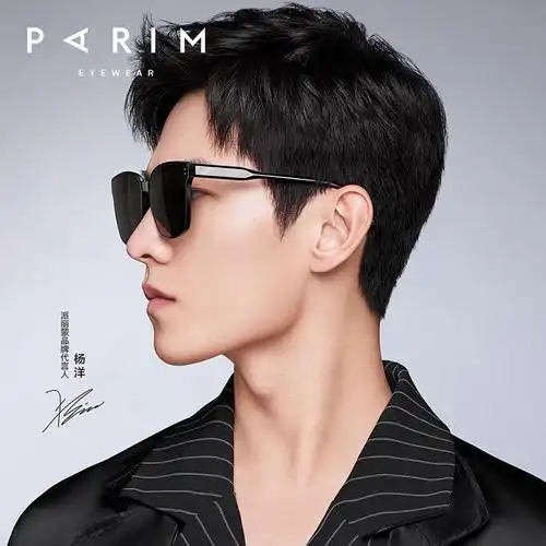 杨洋同款墨镜男防紫外线gm黑超眼镜开车专用韩版潮太阳镜女时尚大框显