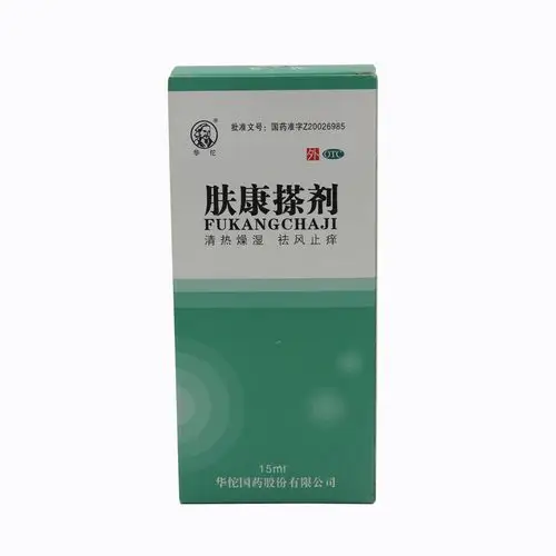 华佗 肤康搽剂 15ml/瓶/盒1052