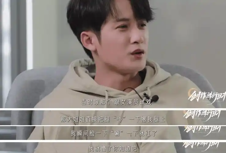 原创檀健次家世强大名字来自二次元对女明星不动心却在试镜时脸红