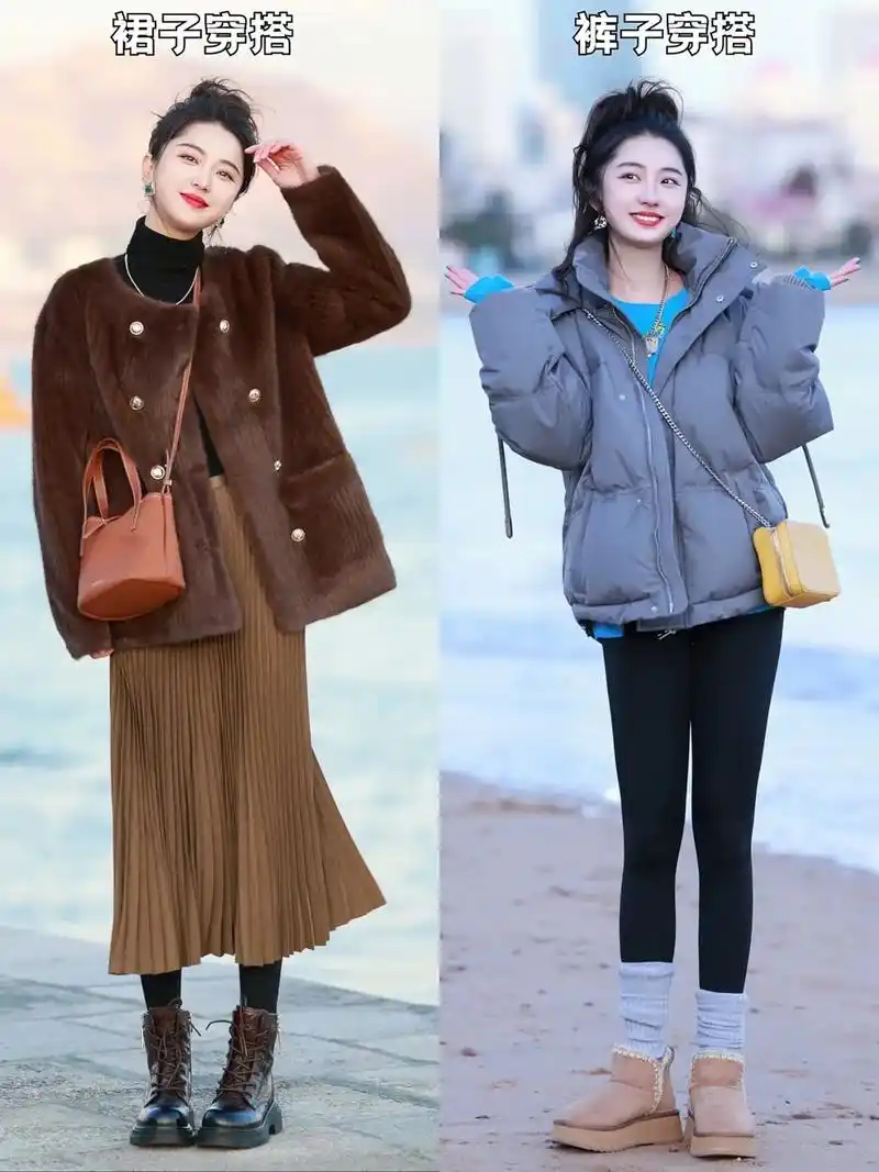 裙子和裤子穿搭来喽.