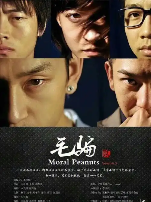 看完《毛骗》我飘了90