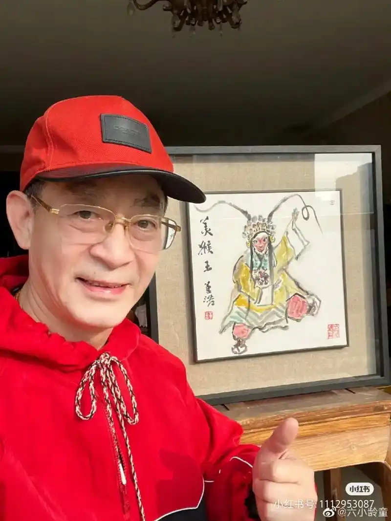 祝齐天大圣孙悟空六小龄童老师章金莱老师64岁生日快乐