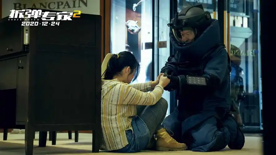 拆弹专家2今日上映口碑领跑贺岁档曝公映版海报及口碑特辑