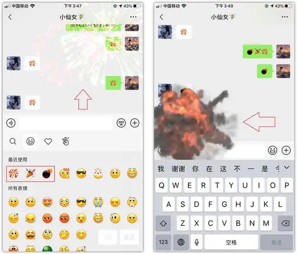 微信左哼哼没了,新版本更新了这些功能!