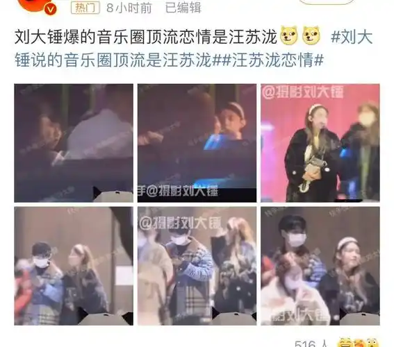 汪苏泷恋情被爆,却无人塌房,"音乐圈顶流"身份被质疑_网友_话题_歌曲
