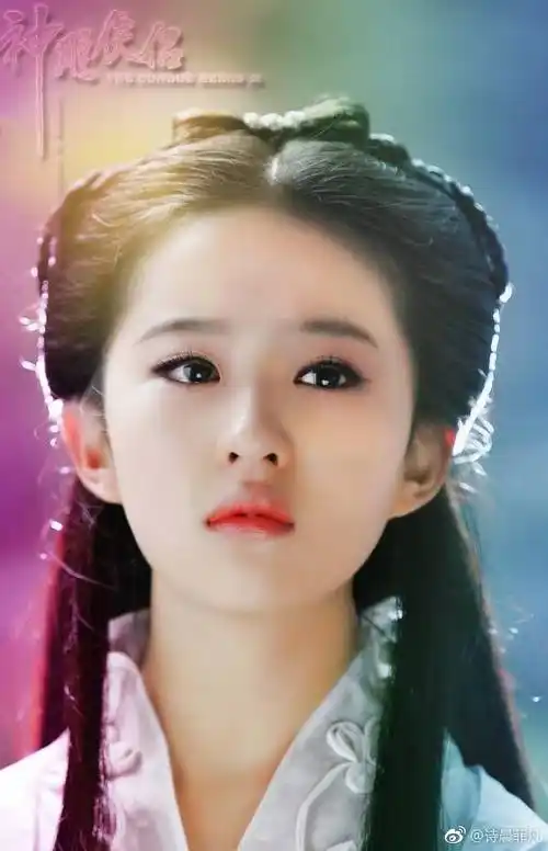 刘亦菲 小龙女 2006电视剧《神雕侠侣》