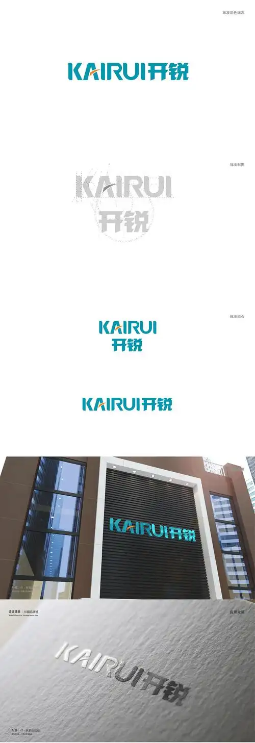 中英文字母结合logo