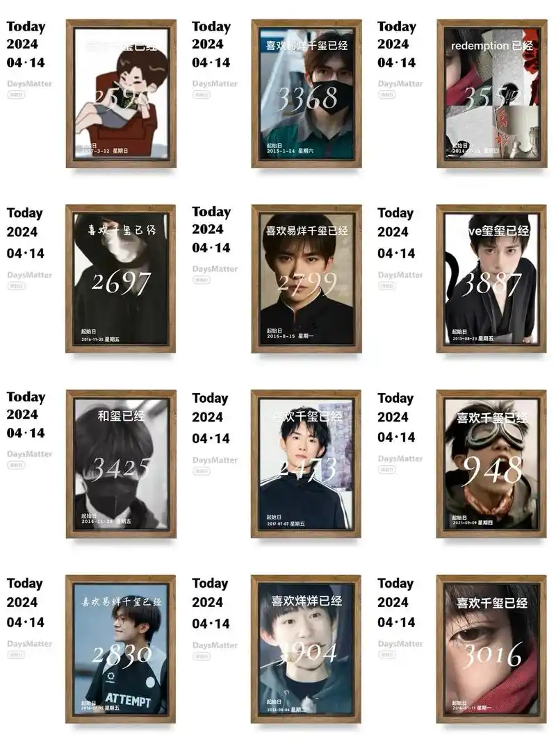 我们一直在你身后#易烊千玺 #千纸鹤 - 抖音