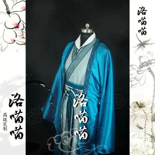 手作山河令周子舒阿絮娃娃领套