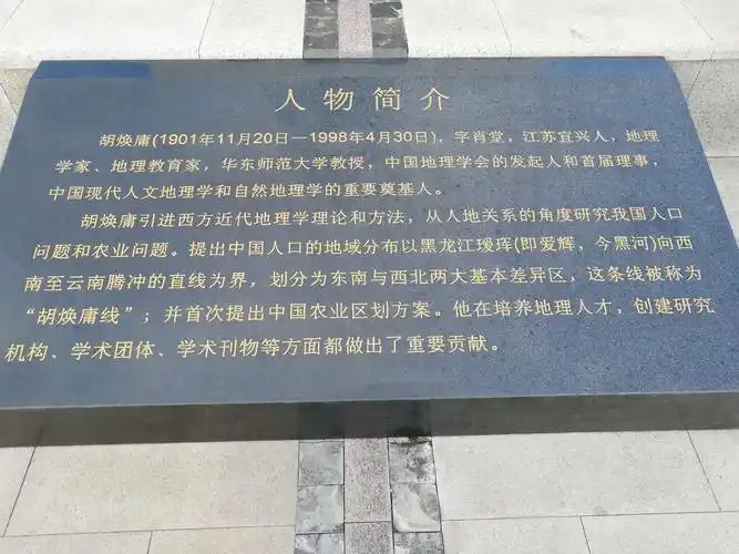 游瑷珲腾冲公园——家乡黑河美(5)