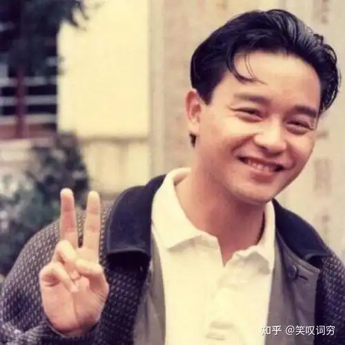 你收藏过哪些张国荣头像