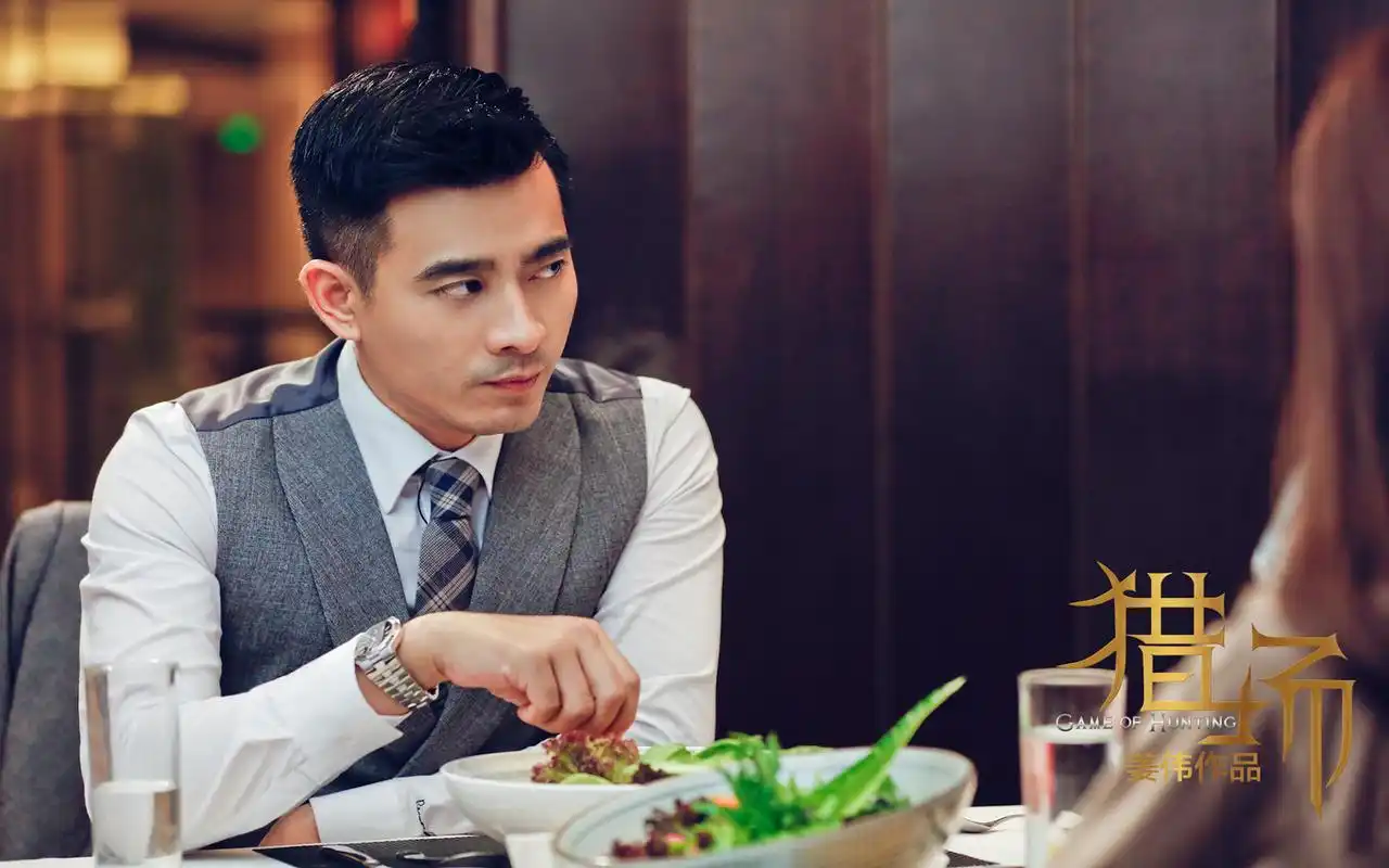 电视剧《猎场》最新高清剧照图片桌面壁纸