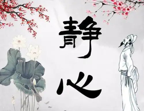 开启你的高维智慧之马仙蕊讲道家静心-墨尔本演讲