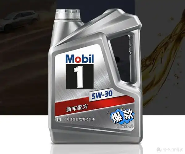 美孚1号 银美孚 先进全合成汽机油 5w-30 sp级 4l——超越想象的抗磨