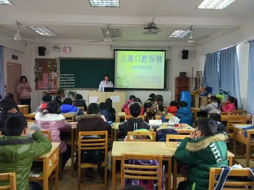 桂林市卓然小学《儿童口腔保健》知识讲座
