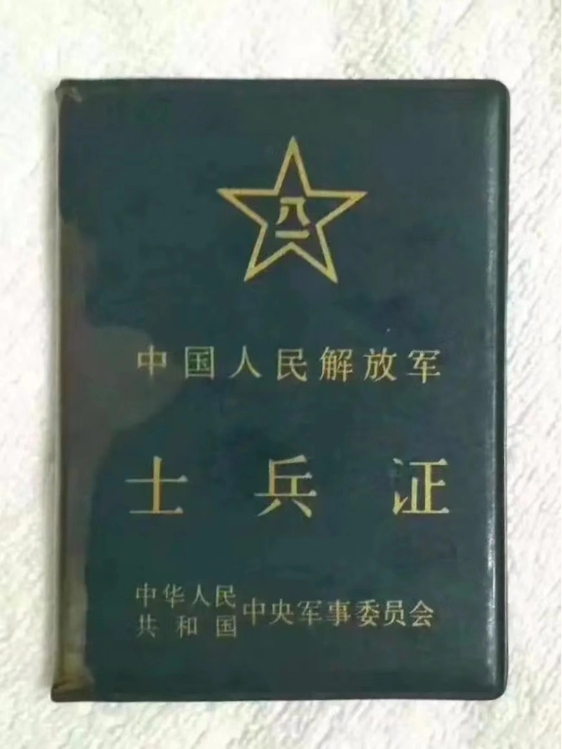 这一年5月22日,经中央军委批准,中国人民解放军总参谋部根据中华人民