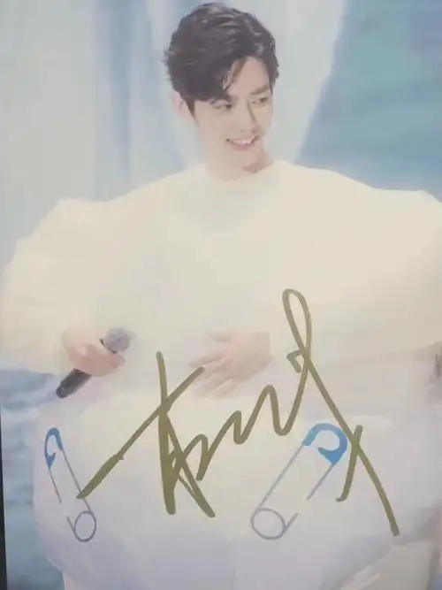 收到了肖战的亲笔签名照!开心!如图94