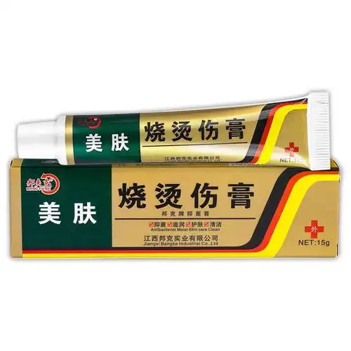 跨境美肤烧烫伤膏江西邦克护理膏烧烫伤软膏乳膏修复膏修护膏批发